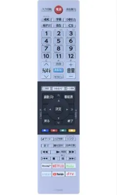 ⭕超絶✡美品⊿⭕ 東芝 ✡大画面 4K REGZA ✡ 55M540X ⭕即納⭕ 東芝 REGZA 55M540X [55インチ] 価格比較 - 価格.com