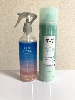 プロスタイル モーニングリセットウォーター ケープ セットのサムネイル