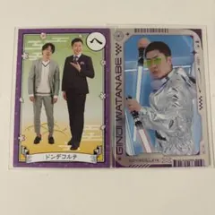 2026年最新】ドンデコルテの人気アイテム - メルカリ