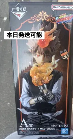 家庭教師ヒットマンREBORN 一番くじ A賞 沢田綱吉 フィギュア - メルカリ