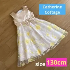 キャサリンコテージ　キッズドレス 130cm 花柄ドレス　パーティードレス