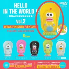 WEAK TOYS デリシャスオイスター シーグリーン ガチャ