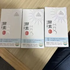 酵素MAXのサムネイル