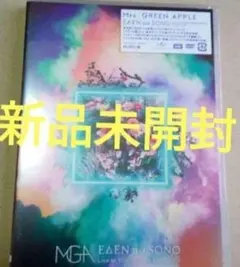 2026年最新】greenapple 初回 EDEN no SONOの人気アイテム - メルカリ