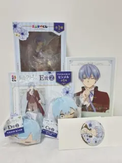 エニマイくじ　葬送のフリーレン　B.C.D.E.F.G賞ヒンメルセット