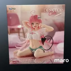 ToLOVEる Desktop Cuteフィギュア ララ ルームウェアver.