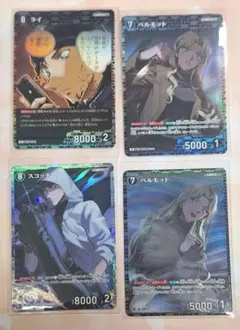 名探偵コナン　黒の組織　信義の絆　SR RP R　スコッチ　ベルモット　ライ