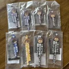 信州亀齢 ミニチュアボトルキーホルダー 全3種 新品 - メルカリ