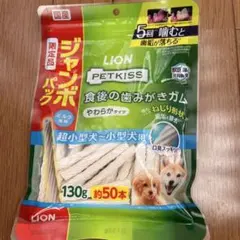 LION PETKISS 食後の歯みがきガム 130g 約50本