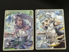 パヴォリア・レイネ、こぼ・かなえる ホロドリPRパック vol.1