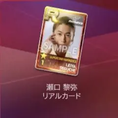 2026年最新】リアルカード fantasticsの人気アイテム - メルカリ