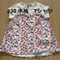 キッズ　130cm 女の子　北欧　半袖　Tシャツ　リボン柄　120 ライトオンのサムネイル