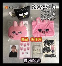 2026年最新】skzoo チャンビン dwaekkiの人気アイテム - メルカリ