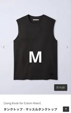 Jung Kook for Calvin Klein マッスルタンクトップ黒　Mのサムネイル