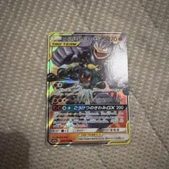 マーシャドー&カイリキーGX RR サン&ムーン ハイクラスパック タッグオー…のサムネイル
