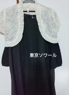 【ボレロ】結婚式·パーティー·イベント東京ソワールのサムネイル