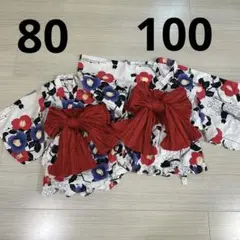 姉妹おそろい　2点セット　アリサナ　浴衣　セパレート