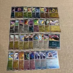 ポケモンカード　エネルギーミラー　モンボミラー　まとめ売り　メガドリームex