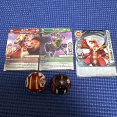 2026年最新】爆丸 ドラガオンの人気アイテム - メルカリ