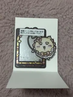 まじかるちいかわ ステンドグラス風ミラーステッカー シーサー