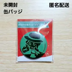 2026年最新】第五人格庭師缶バッジの人気アイテム - メルカリ