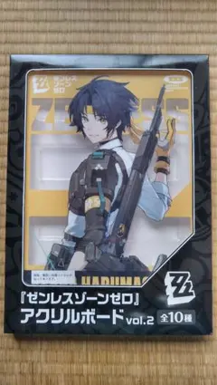 2026年最新】浅羽悠真の人気アイテム - メルカリ