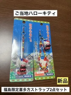 タッキー様 リクエスト 2点 まとめ商品