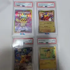 PSA10 ピカチュウ ポケモンカード 4枚セットのサムネイル