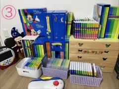 ディズニー英語システム DWE フルセット分割出品3つめ【いちご様】 ディズニー英語システム DWE フルセット分割出品2つめ【いちご様
