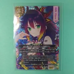 バトスピ ディーバ・オンステージ 10th フォンニーナ シークレット