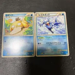 ポケモンカード コダック ゴルダック L3