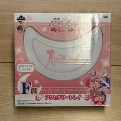 美少女戦士セーラームーン アクセサリートレイ