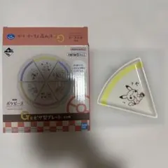 【G賞 ピザ型プレート ピカチュウ】ポケピース 一番くじ