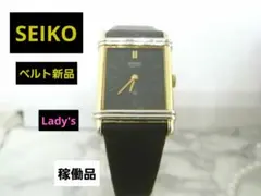 ヴィンテージ　セイコー　SEIKO　スクエア　レディース　ウォッチ