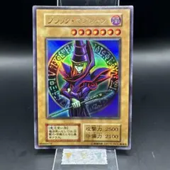 2026年最新】デュエルモンスターズ EX-Rの人気アイテム - メルカリ