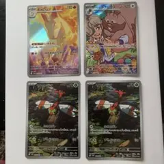 熱風のアリーナ　AR まとめ売り