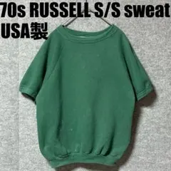 70s USA製　ラッセル　半袖スウェット　無地ダークグリーン　RUSSELL
