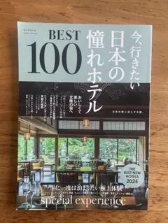 Item thumbnail for item e897455b-cd62-4303-b071-2cb22b0b7d03