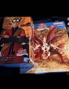 1番くじ ナルト A賞 ラストワン賞 うずまきナルト フィギュア