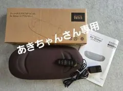 2025年最新】オアシス エアスリマーの人気アイテム - メルカリ