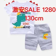 激安SALE キッズ　男の子　カジュアル　英文字ロゴ　恐竜　セットアップ