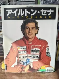 Item thumbnail for item b97a32da-8585-4a88-a3f9-da54507e0189