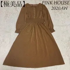 2025年最新】ピンクハウスワンピースの人気アイテム - メルカリ