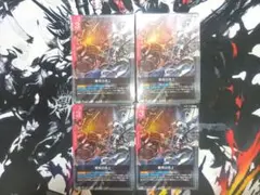 ガンダムカードゲーム 戦技の向上 4枚セット - メルカリ