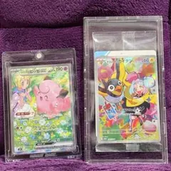 極美品】リーリエのピッピex・マリィのオーロンゲex SAR 2枚セット