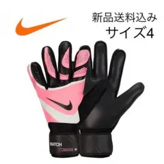 【新品未使用】4号 NIKE ナイキ キーパーグローブのサムネイル