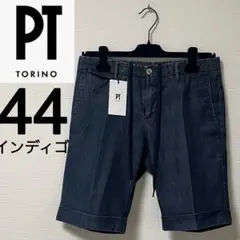 PT TORINO ストレッチコットン ショートパンツ インディゴ 44のサムネイル