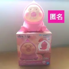 (*)様 こびとづかん ほんのり光るお尻ライト カクレモモジリ