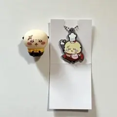 【新品】COCO'S × ちいかわ ラバーキーホルダー＆ソフビ人形（ラッコ）