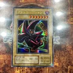 【PSA8】旧デジモンカード　メディーバルデュークモン　ゴールドエッチング背景B PSA8】旧デジモンカード メディーバルデュークモン ゴールドエッチング